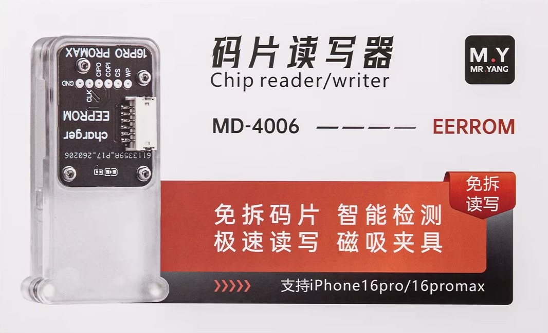 Mr. Yang MD-4006