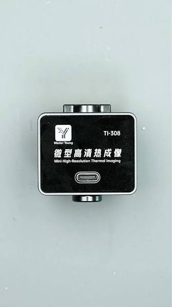 Mr. Yang Super Thermal Camera Setup & App